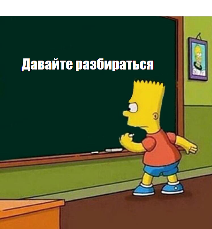 next
