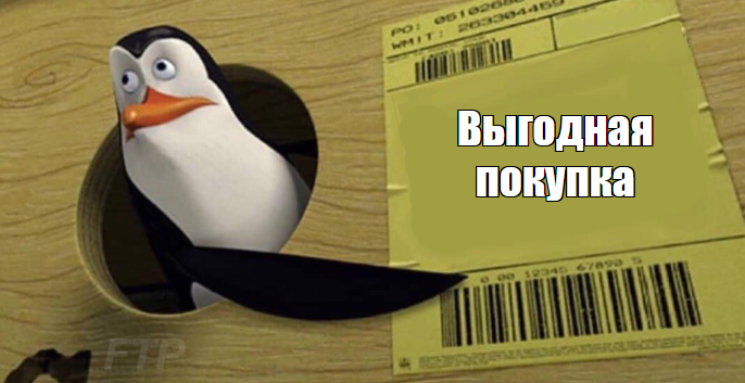 next