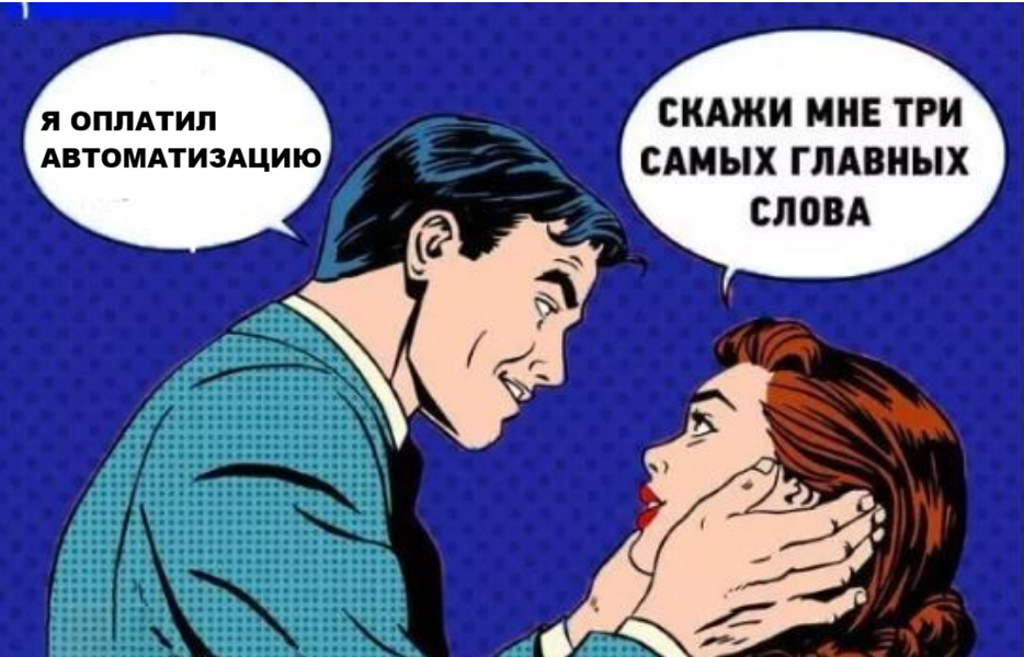 next