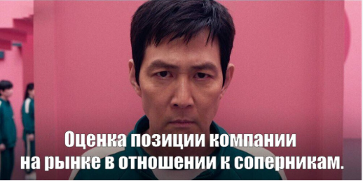 next