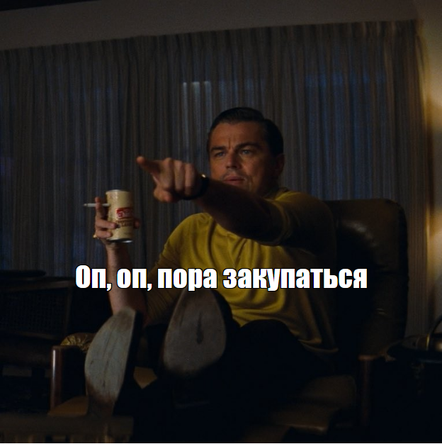 next